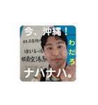 わたろ【其之壱】（個別スタンプ：22）