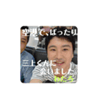 わたろ【其之壱】（個別スタンプ：31）