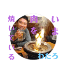 わたろ【其之壱】（個別スタンプ：32）