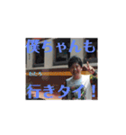 わたろ【其之壱】（個別スタンプ：37）