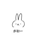 みやびうさぎ3（個別スタンプ：4）