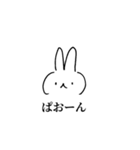 みやびうさぎ3（個別スタンプ：5）