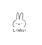みやびうさぎ3（個別スタンプ：7）