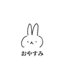 みやびうさぎ3（個別スタンプ：10）
