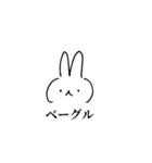 みやびうさぎ3（個別スタンプ：21）