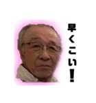 しーまさグループ（個別スタンプ：6）