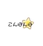 ゆる〜い文字のスタンプ（個別スタンプ：4）