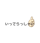 ゆる〜い文字のスタンプ（個別スタンプ：6）