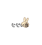 ゆる〜い文字のスタンプ（個別スタンプ：7）