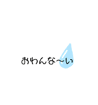 ゆる〜い文字のスタンプ（個別スタンプ：16）