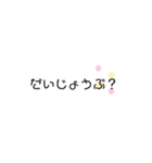 ゆる〜い文字のスタンプ（個別スタンプ：17）