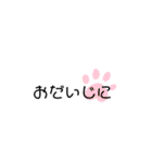ゆる〜い文字のスタンプ（個別スタンプ：18）