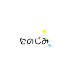 ゆる〜い文字のスタンプ（個別スタンプ：27）