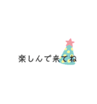 ゆる〜い文字のスタンプ（個別スタンプ：28）