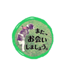 あんこちゃんの日常2（個別スタンプ：17）