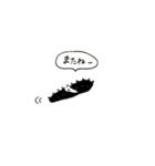 アゲハチョウの幼虫たち（個別スタンプ：24）