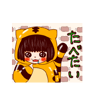 きぐるみねこねこ（個別スタンプ：9）