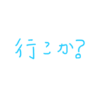 男性向け（個別スタンプ：4）