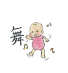 けんきのスタンプ2（個別スタンプ：1）