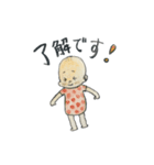 けんきのスタンプ2（個別スタンプ：2）