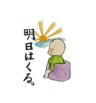 けんきのスタンプ2（個別スタンプ：3）