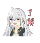 堕落天使AirisuAsbel（個別スタンプ：2）