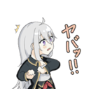 堕落天使AirisuAsbel（個別スタンプ：3）