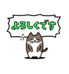 なにかと叫びがちなネコ2（でか文字）（個別スタンプ：6）