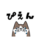 なにかと叫びがちなネコ2（でか文字）（個別スタンプ：28）