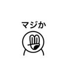 あごなるのスタンプ！（個別スタンプ：3）