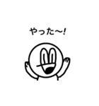 あごなるのスタンプ！（個別スタンプ：6）