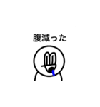 あごなるのスタンプ！（個別スタンプ：7）