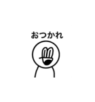 あごなるのスタンプ！（個別スタンプ：8）