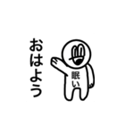 あごなるのスタンプ！（個別スタンプ：10）