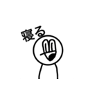 あごなるのスタンプ！（個別スタンプ：11）
