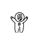あごなるのスタンプ！（個別スタンプ：14）