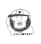 ビジネス！ひげだるま。（個別スタンプ：3）