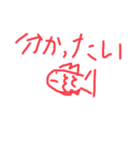 駄洒落系スタンプ（個別スタンプ：1）