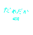 駄洒落系スタンプ（個別スタンプ：2）