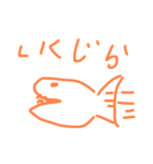 駄洒落系スタンプ（個別スタンプ：3）
