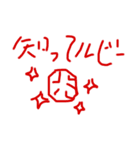 駄洒落系スタンプ（個別スタンプ：8）