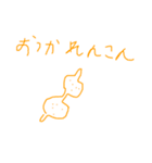 駄洒落系スタンプ（個別スタンプ：9）