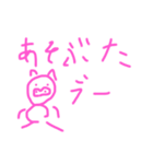駄洒落系スタンプ（個別スタンプ：10）