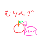 駄洒落系スタンプ（個別スタンプ：16）