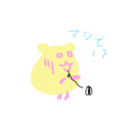 ハムスターのプーくん2（個別スタンプ：2）