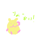 ハムスターのプーくん2（個別スタンプ：3）