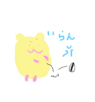 ハムスターのプーくん2（個別スタンプ：4）