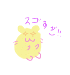 ハムスターのプーくん2（個別スタンプ：5）