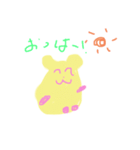 ハムスターのプーくん2（個別スタンプ：6）
