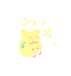ハムスターのプーくん2（個別スタンプ：7）